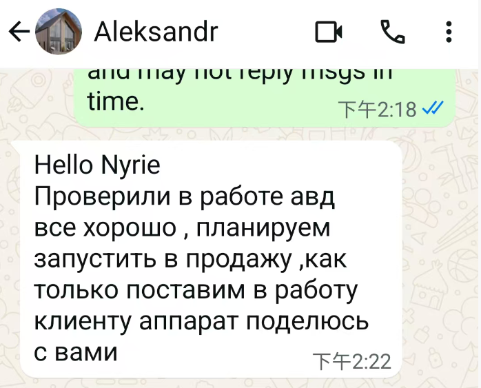 ale